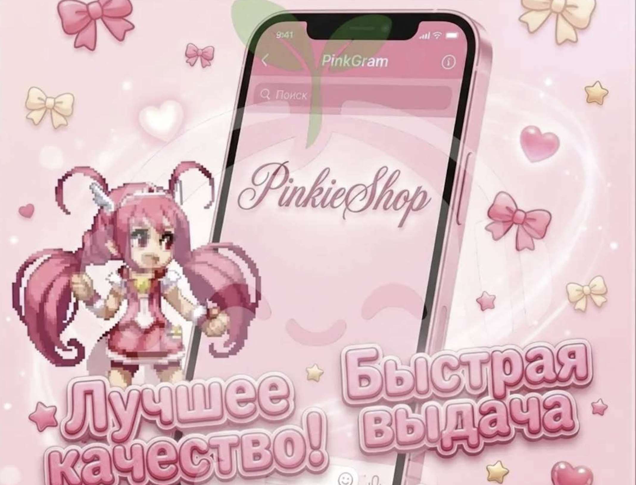 продажа аккаунта к игре Instagram